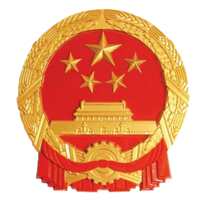 国子中小学资产管理平台